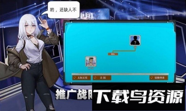 电竞少女经营游戏最新版截图4