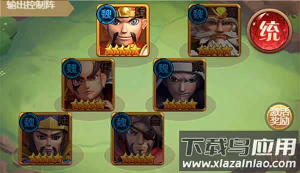 圣光之战变态版