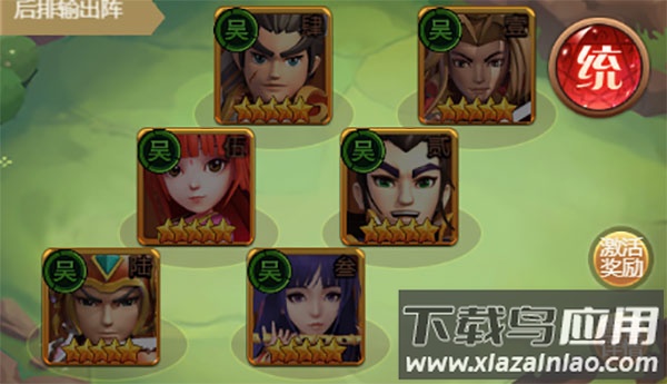 圣光之战变态版