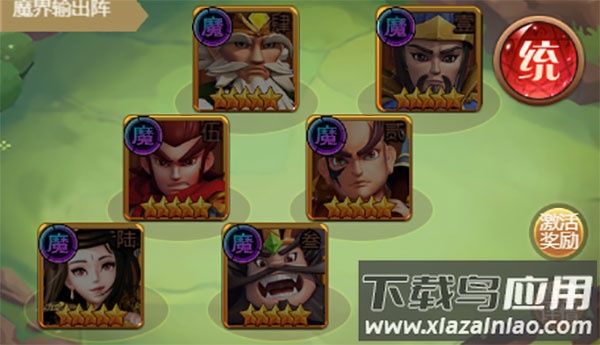 圣光之战变态版