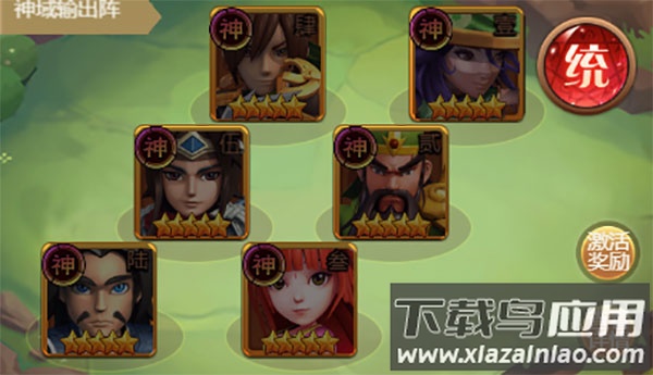 圣光之战变态版