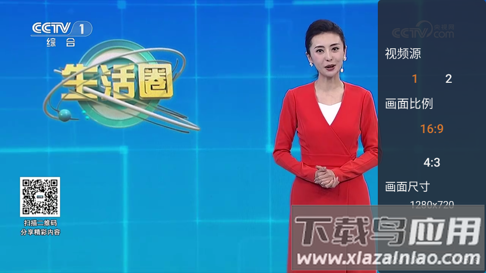 中国广电TV(广电电视)