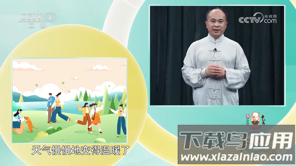 中国广电TV(广电电视)最新版截图4