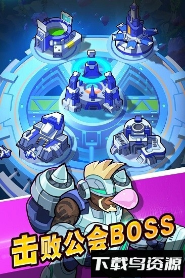 放置超能者手游