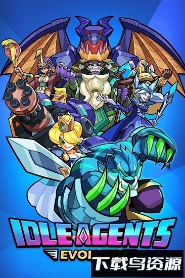 放置超能者最新版截图2