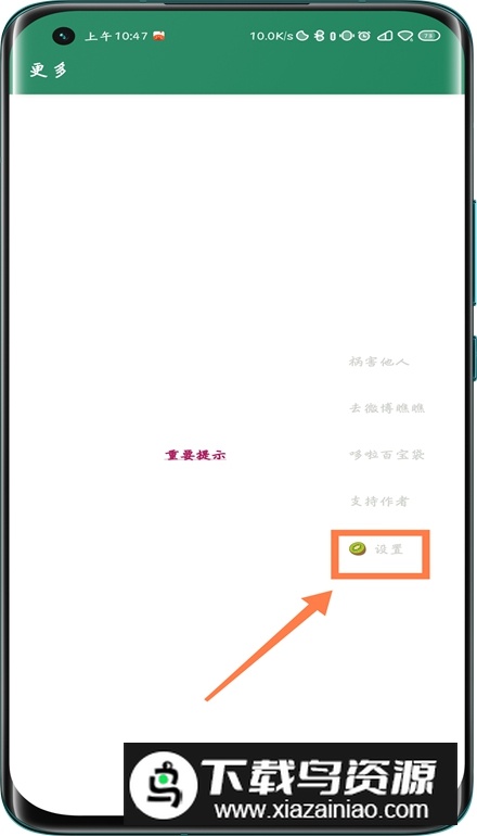 2024李跳跳app最新版(李跳跳波吉版)