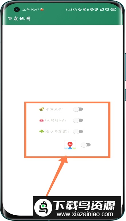 2024李跳跳app最新版(李跳跳波吉版)
