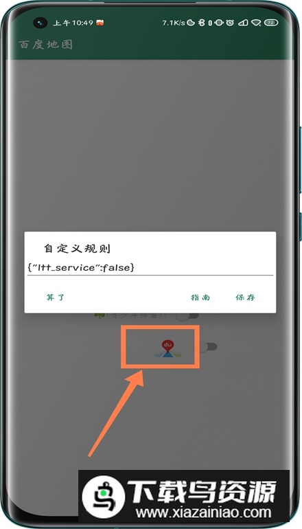 2024李跳跳app最新版(李跳跳波吉版)