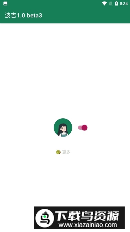 2024李跳跳app最新版(李跳跳波吉版)最新版截图2