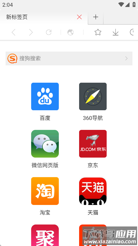 星尘浏览器HD版官方版