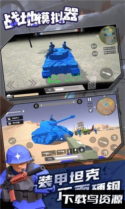 火箭筒战地模拟手游最新版截图2