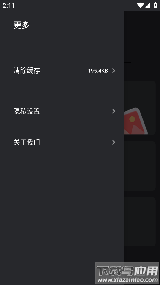 Hi Backup app最新版截图4