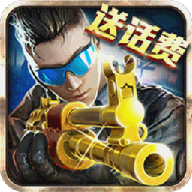 2024火线冲突内购全枪械汉化安卓版