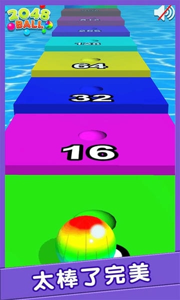 2048撞个球游戏最新版截图1