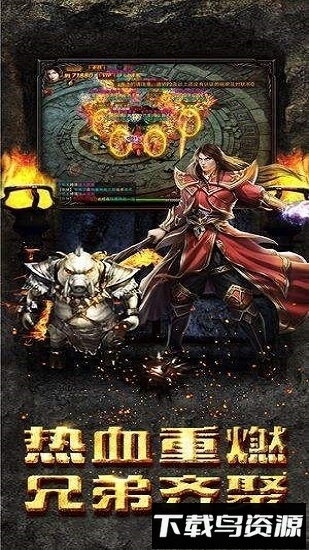 剑神无限刀手游最新版截图1