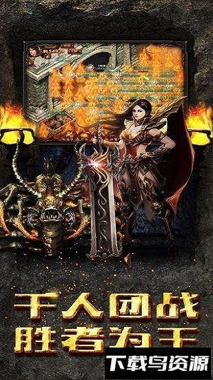 剑神无限刀手游最新版截图2