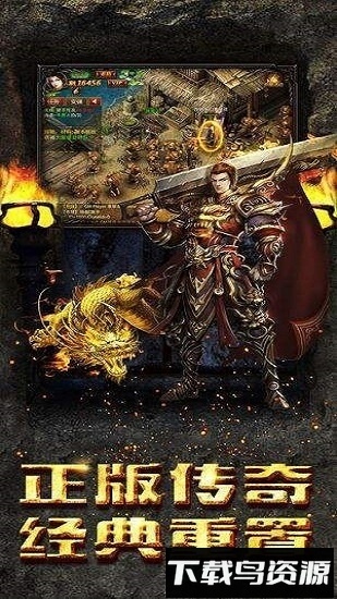 剑神无限刀手游最新版截图3