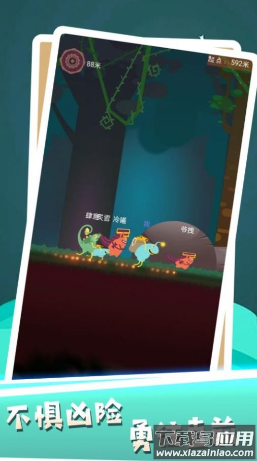 无限极速跑酷游戏