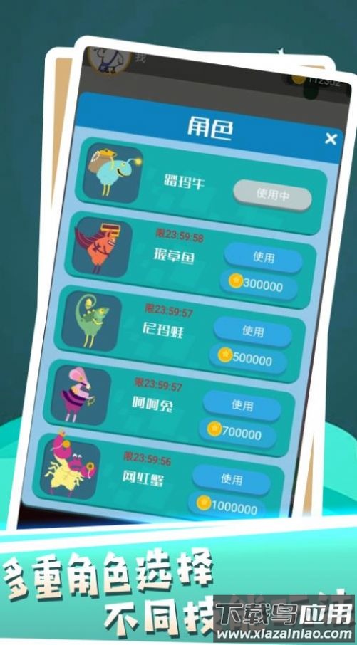 无限极速跑酷游戏最新版截图2