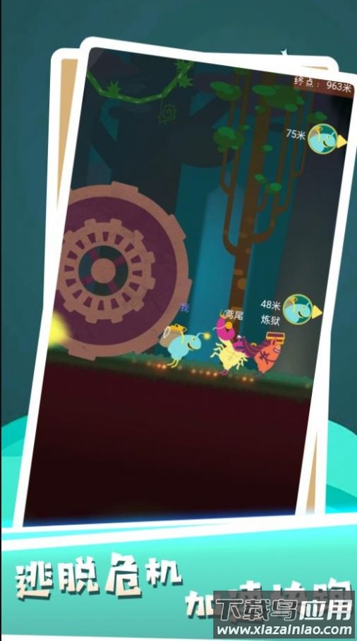 无限极速跑酷游戏最新版截图3