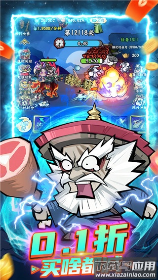 凌云记0.1折版最新版截图1