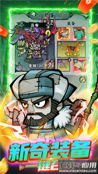 凌云记0.1折版最新版截图2