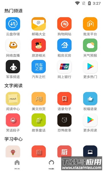 坨子大队app(Tuozi)