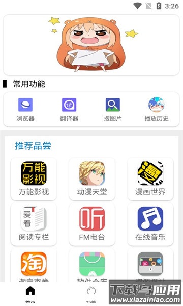 坨子大队app(Tuozi)最新版截图2