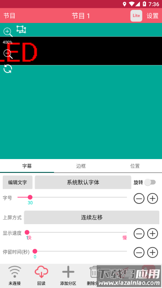 卡乐光电安卓版下载