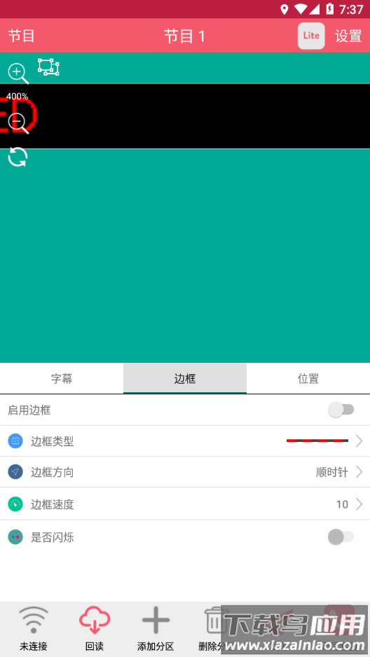 卡乐光电安卓版下载最新版截图2
