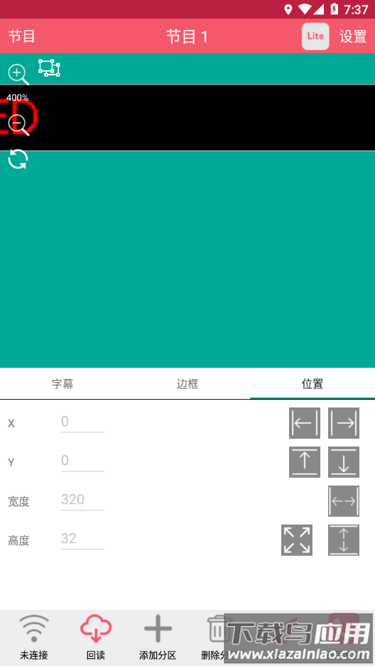 卡乐光电安卓版下载最新版截图3