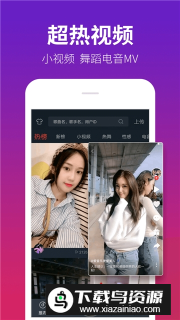 2025dj多多极速版最新版本截图3