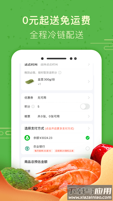 牛大吉app