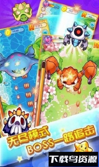 蜡笔向前冲官方版最新版截图2