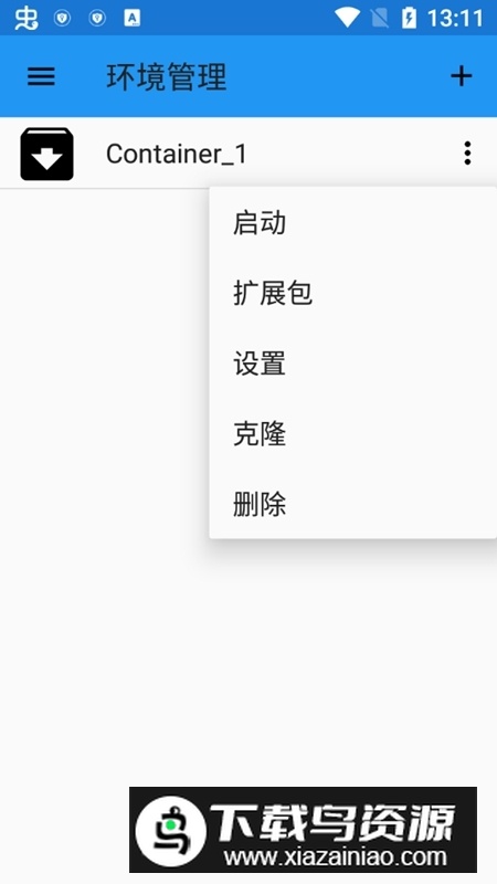 2025exageared302模拟器汉化版最新版截图2