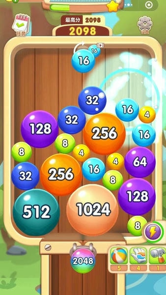 2048球球合成官方版最新版截图2