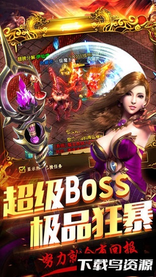 热血龙皇游戏最新版截图3