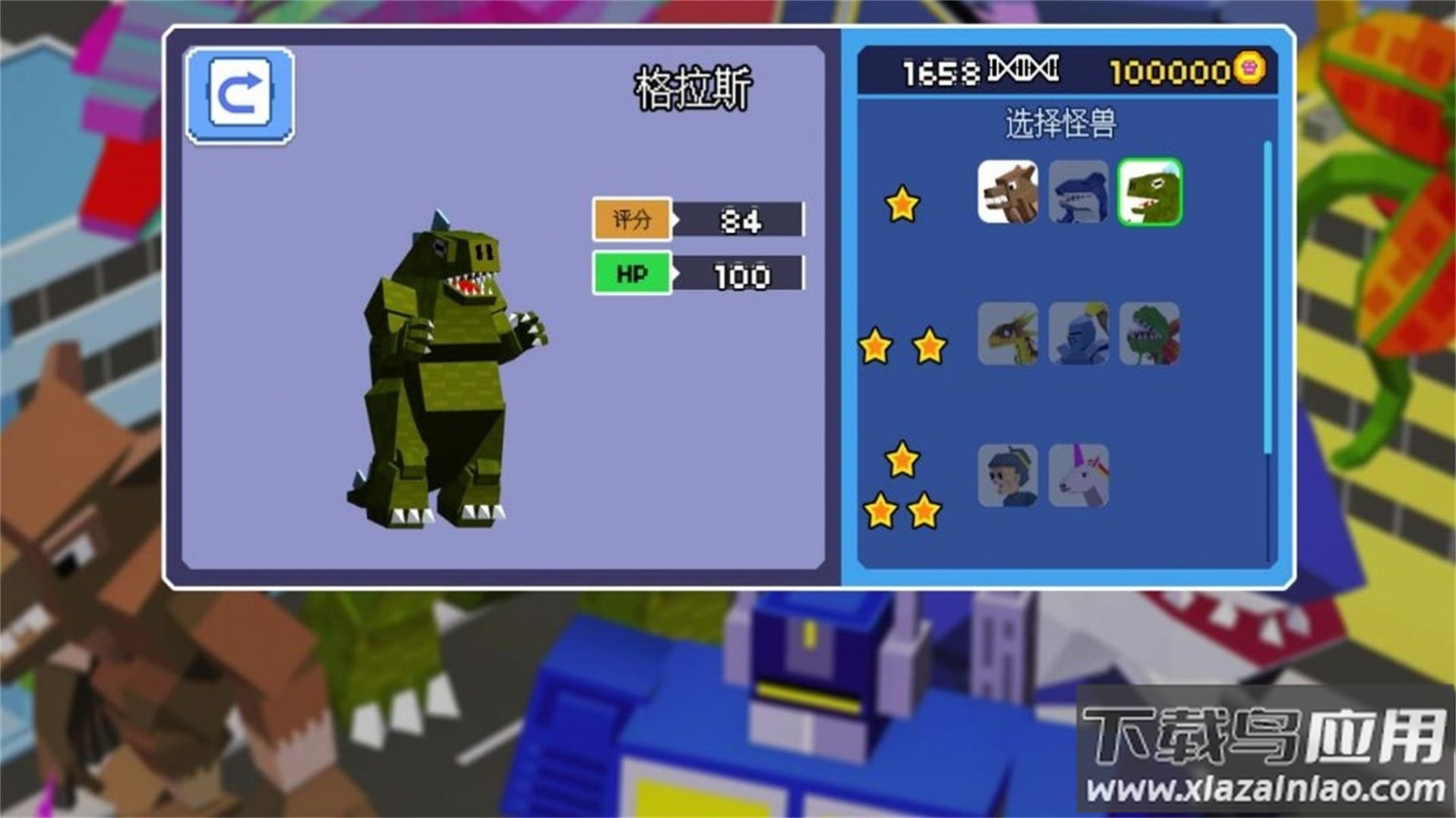 暴走求生破坏模拟器游戏下载最新版截图3