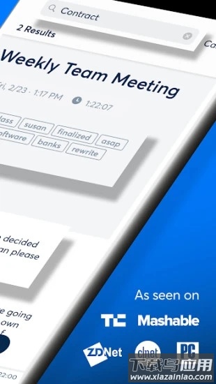 Otter app最新版截图2