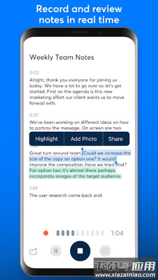 Otter app最新版截图3