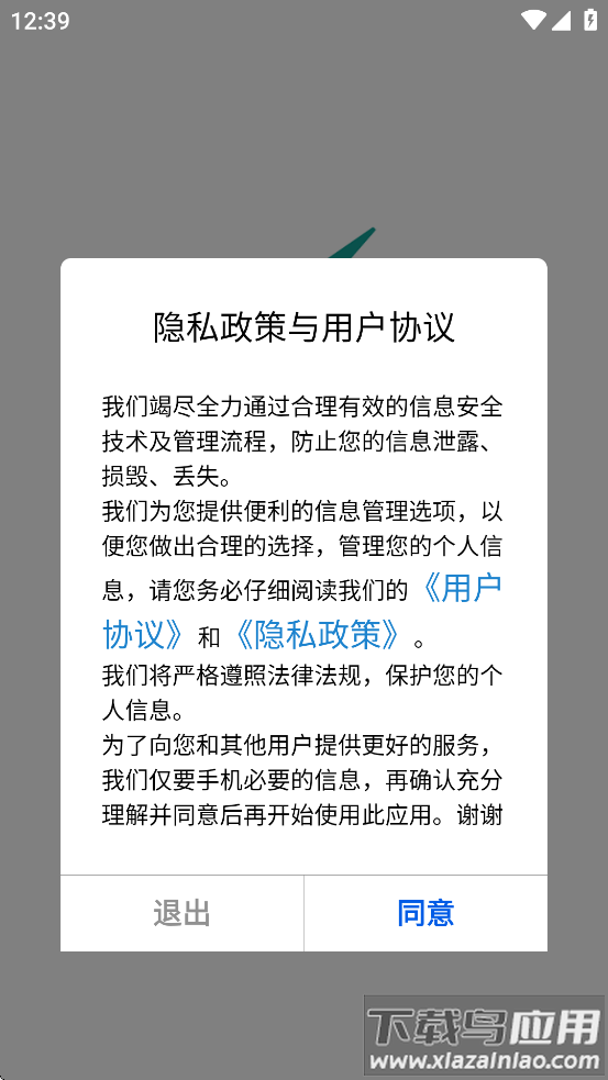 训美在线app最新版截图1