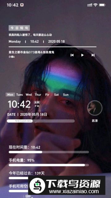2025kwgt插件包合集最新版(Kustom Widget)截图1
