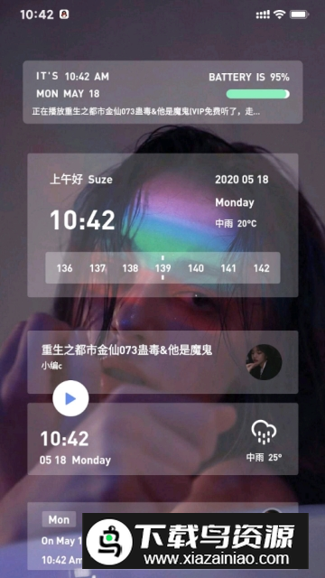2025kwgt插件包合集最新版(Kustom Widget)截图2