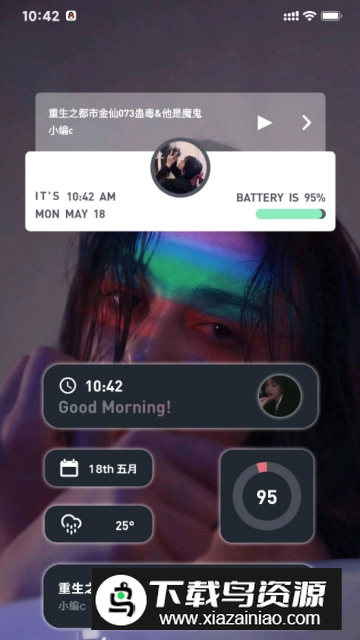2025kwgt插件包合集最新版(Kustom Widget)截图3