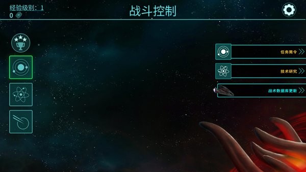 2112TD塔防生存破解版最新版截图1