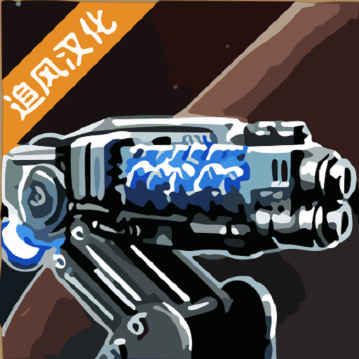 2112TD塔防生存破解版