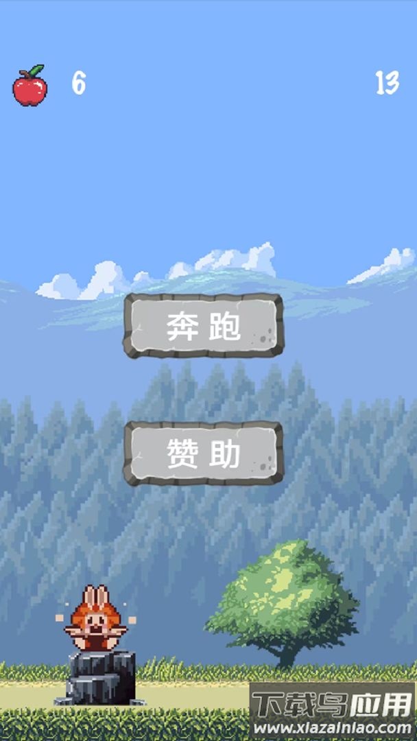 圆圆爱奔跑游戏最新版截图2