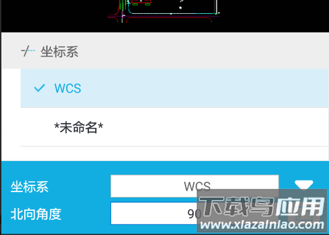 cad看图王手机版最新版