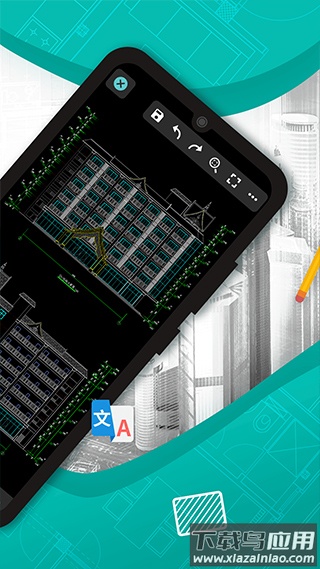 cad看图王手机版最新版最新版截图2