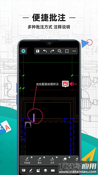 cad看图王手机版最新版最新版截图3